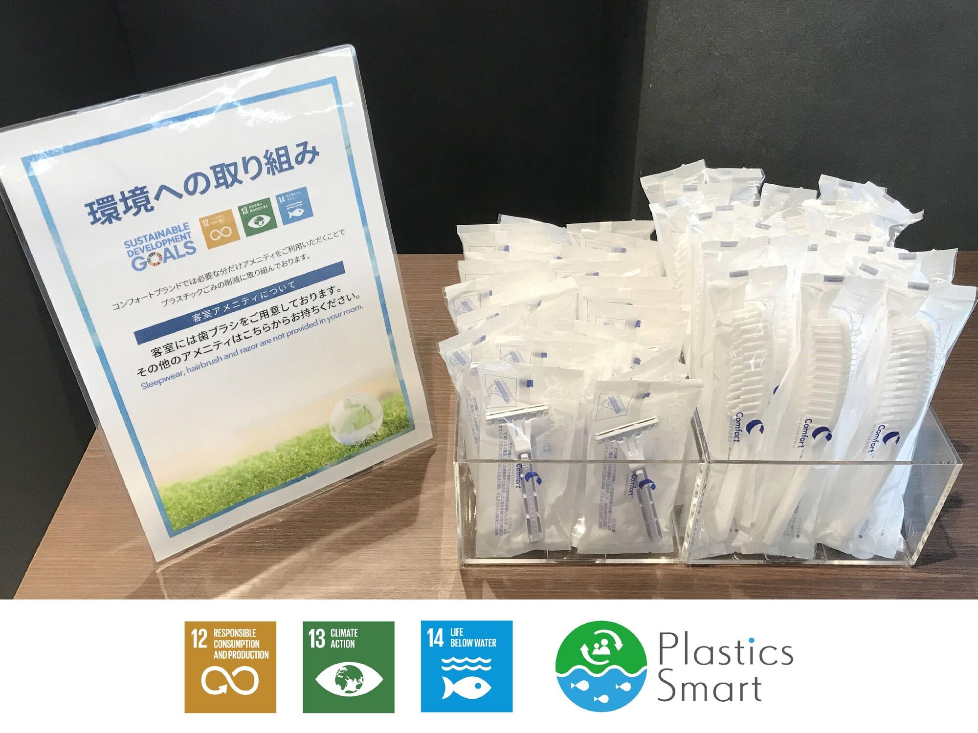 天童康福特茵酒店 天童市 外观 照片