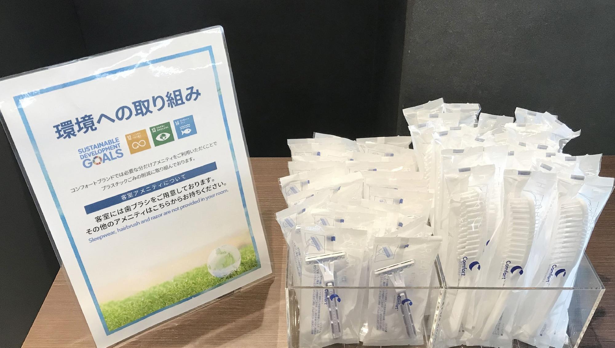 天童康福特茵酒店 天童市 外观 照片