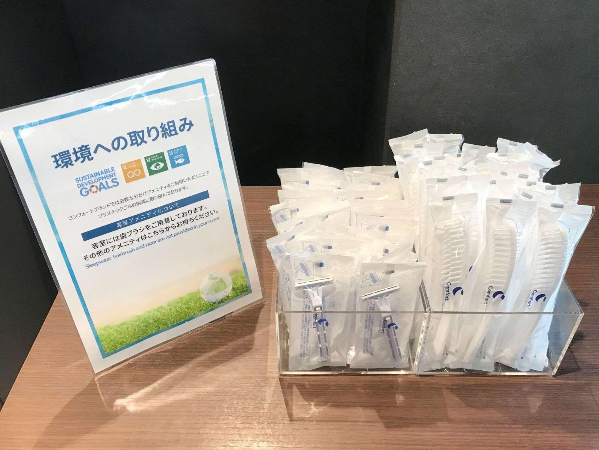 天童康福特茵酒店 天童市 外观 照片